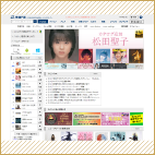 「mora」PCサイト