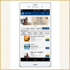 「mora」スマートフォンサイト
